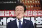 Main opposition leader calls for suspension of Yoon's presidential duties as soon as possible 
