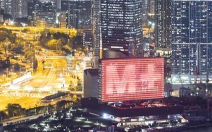 M+ deputy director discusses Seoul's potential to challenge Hong Kong as Asia's art hub - Vimarsana News