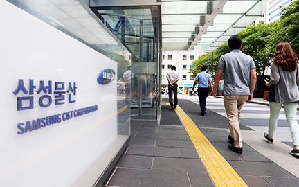 Samsung C&T partners with Sweden's Karnfull Next for European SMR business