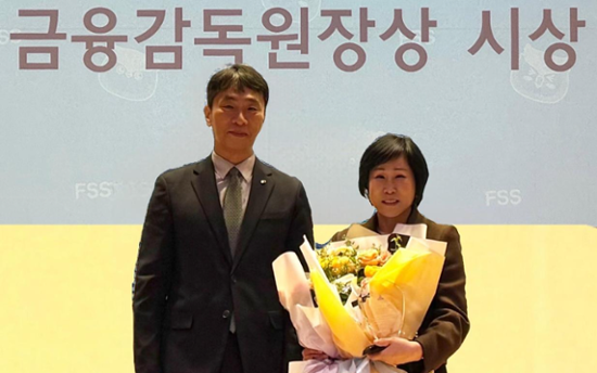 Citibank Korea becomes only bank awarded by FSS for excellence in financial education