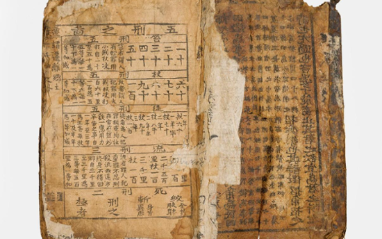 Rare Joseon-era legal manuscript loses Treasure status due to theft history