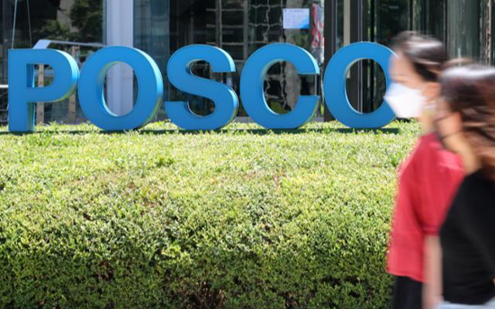 POSCO Holdings' Q3 net down 9.1% amid global steel industry slump
