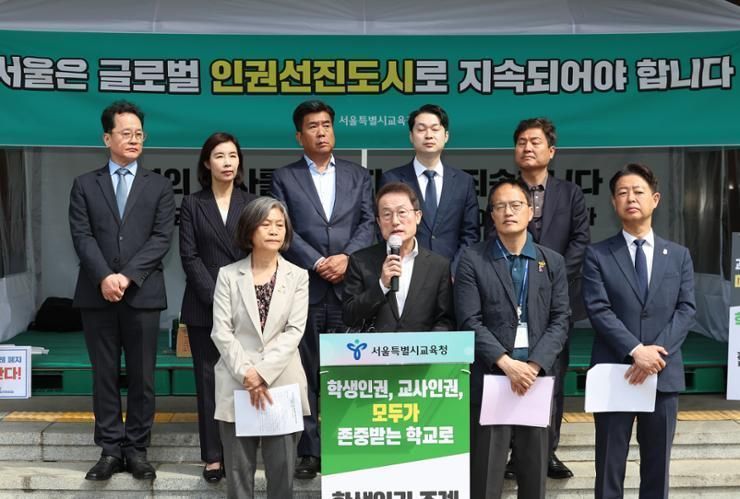 Seoul education authority calls for reconsideration on student human rights ordinance - Vimarsana News