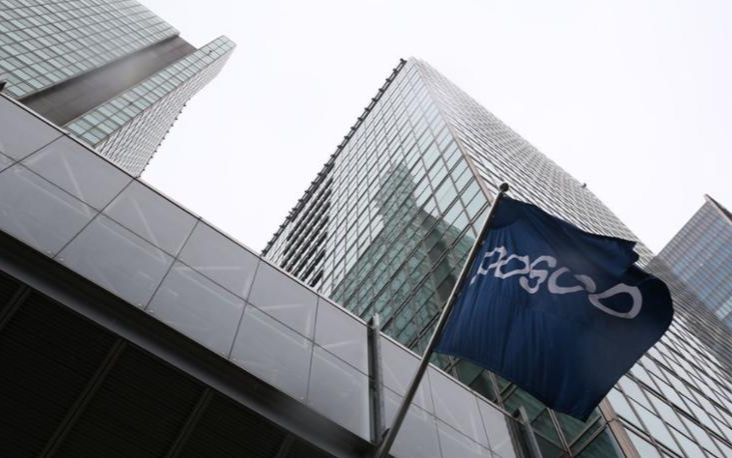 POSCO Holdings to set up factory for rare gas production - Vimarsana News