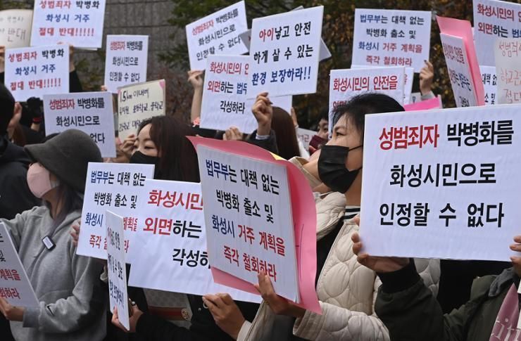 Return of serial rapist prompts Suwon authorities to boost safety measures - Vimarsana News