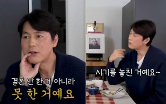 Jung Woo-sung's remarks on marriage resurface after confirming son's paternity