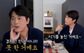 Jung Woo-sung's remarks on marriage resurface after confirming son's paternity 