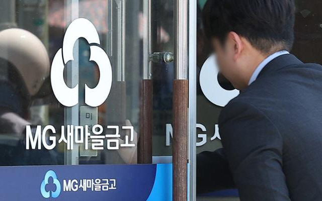 MG Community Credit Cooperatives' rising loan defaults prompt financial oversight - Vimarsana News