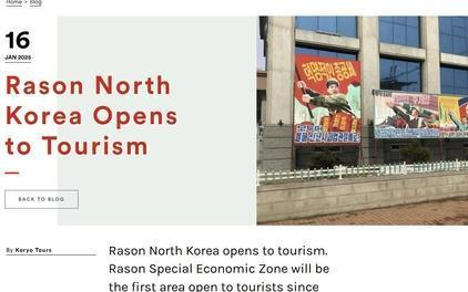 Travel agency announces reopening of tourism to N. Korea's Rason for foreigners