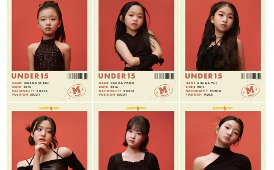 New K-pop audition show under fire for allegedly exploiting minors